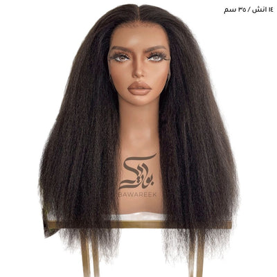 باروكة شعر طبيعي 100% كيرلي في السعودية