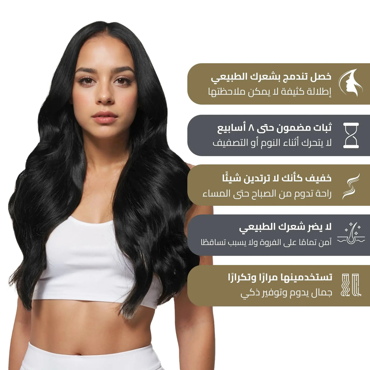 Luxury Plus Tape-In Extensions: Effortless Length, Seamless Beauty