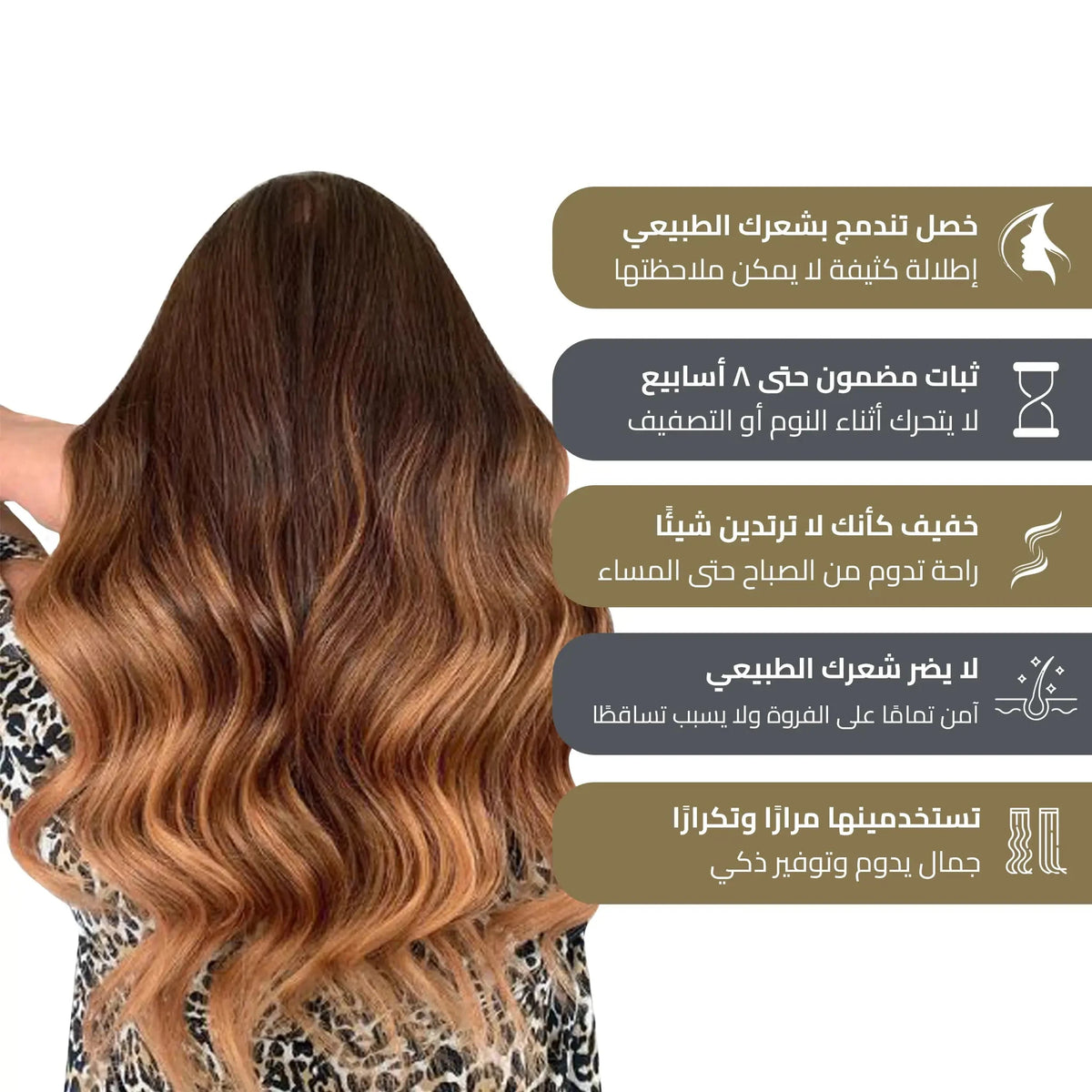 اكستنشن تيب الدائم: طول فوري ومظهر جذاب يدوم طويلاً