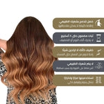 اكستنشن تيب الدائم: طول فوري ومظهر جذاب يدوم طويلاً