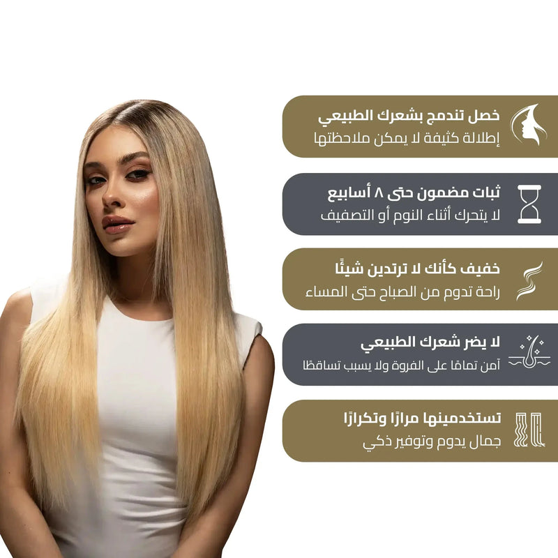 Luxury Plus Tape-In Extensions: Effortless Length, Seamless Beauty