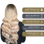 اكستنشن تيب الدائم: طول فوري ومظهر جذاب يدوم طويلاً
