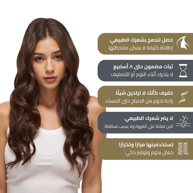 Luxury Plus Tape-In Extensions: Effortless Length, Seamless Beauty