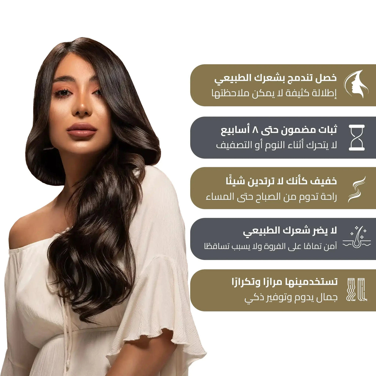 Luxury Plus Tape-In Extensions: Effortless Length, Seamless Beauty