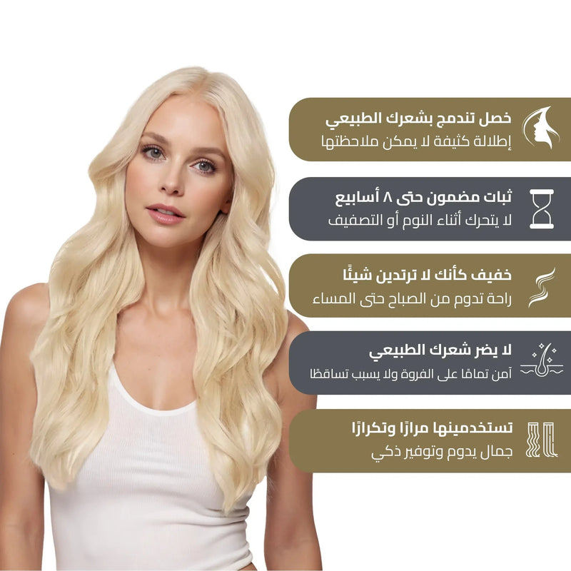 Luxury Plus Tape-In Extensions: Effortless Length, Seamless Beauty
