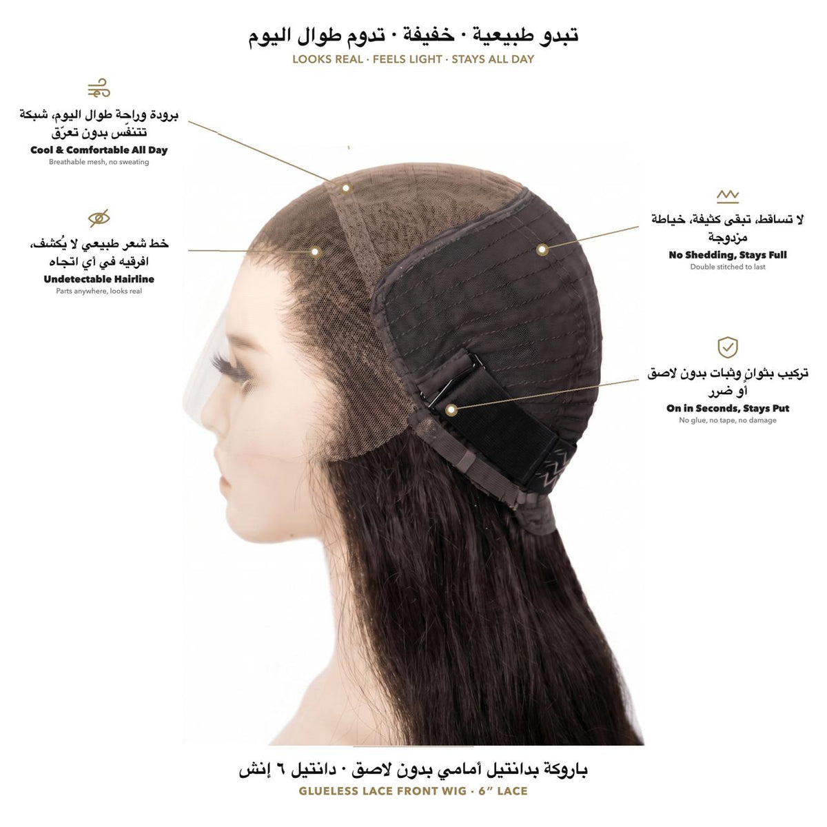 روبي: باروكة شعر طبيعي أوروبي 100% طويل بدانتيل سويسري لإطلالة ساحرة لا تُنسى